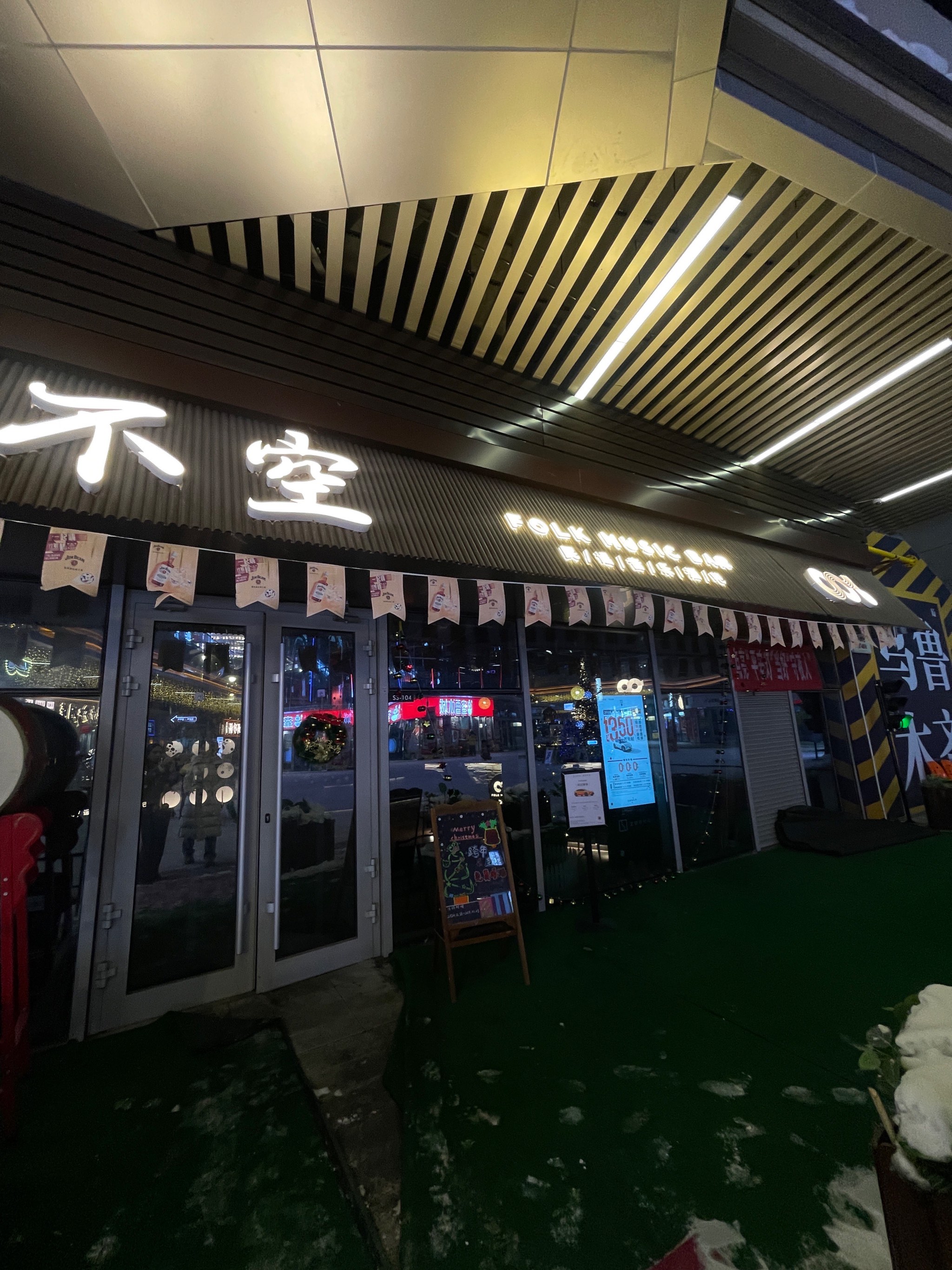 商务ktv组局指南-中牟县ktv预订